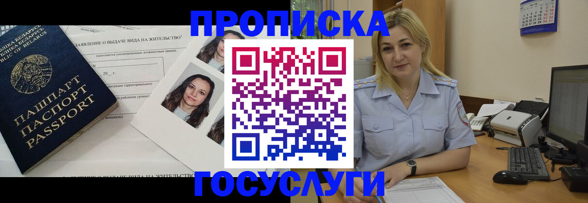 регистрация для школы в Камчатской области