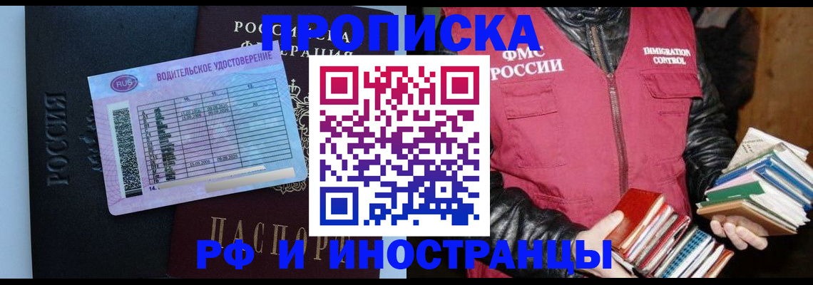 регистрация для дет. сада в Камчатской области
